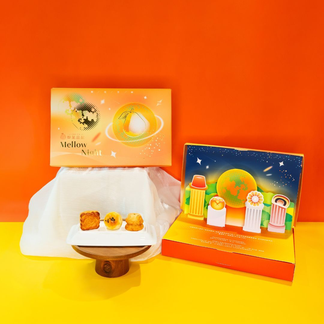 2026中秋主打禮盒🍐柚見月圓 Mellow Night