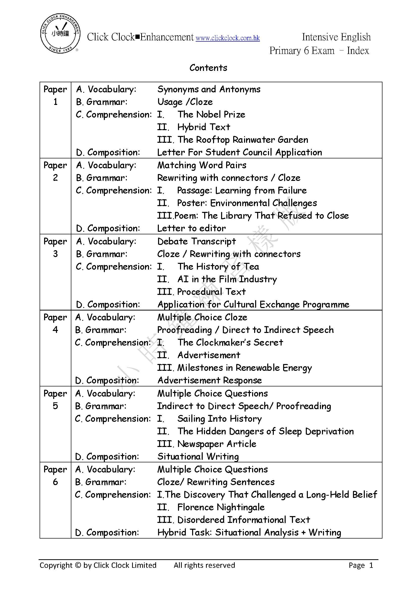 (PE 41)  P6 高階英文綜合試卷《4合1》