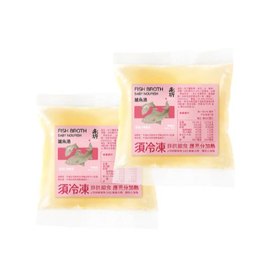 【樂森藥局】(冷凍1500免運中)永圻食品 寶寶 鱸魚湯150ml (一歲以下)(粉)