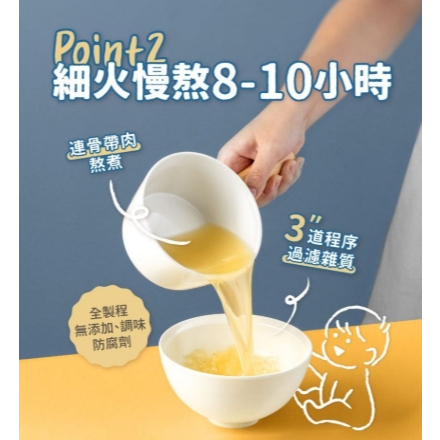 【樂森藥局】(冷凍1500免運中)永圻食品 精粹鱸魚湯150ML(單包)