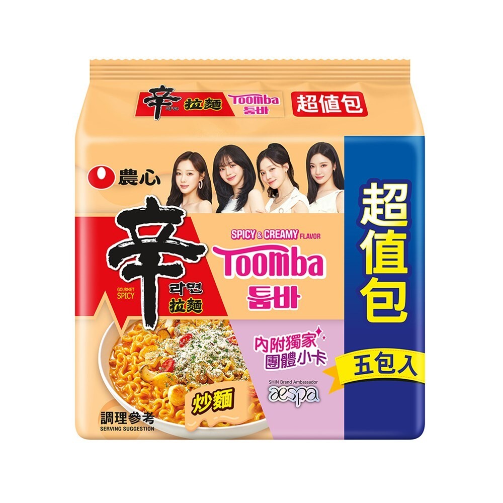 特價優惠 韓國 農心 辛炒麵 辣白醬 袋裝5包入 aespa女團版 聯名款
