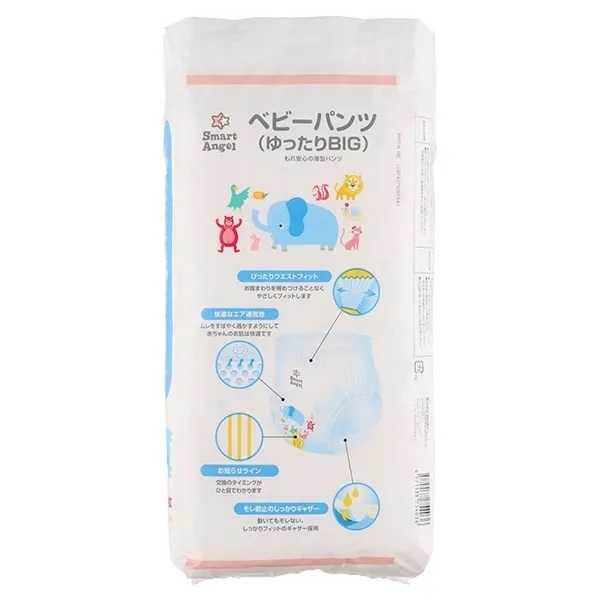【Smart Angel】 Ultra-Soft Baby Pants Diapers - Loose Big / XXL Size (12-17kg) 36 Sheets