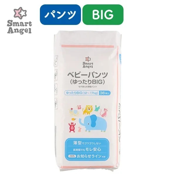 【Smart Angel】 Ultra-Soft Baby Pants Diapers - Loose Big / XXL Size (12-17kg) 36 Sheets