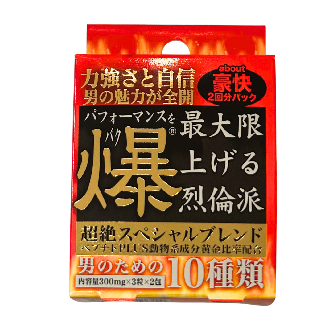 Corelive - 爆 BAKU 特製男士補給戰鬥丸 (3粒x2包)