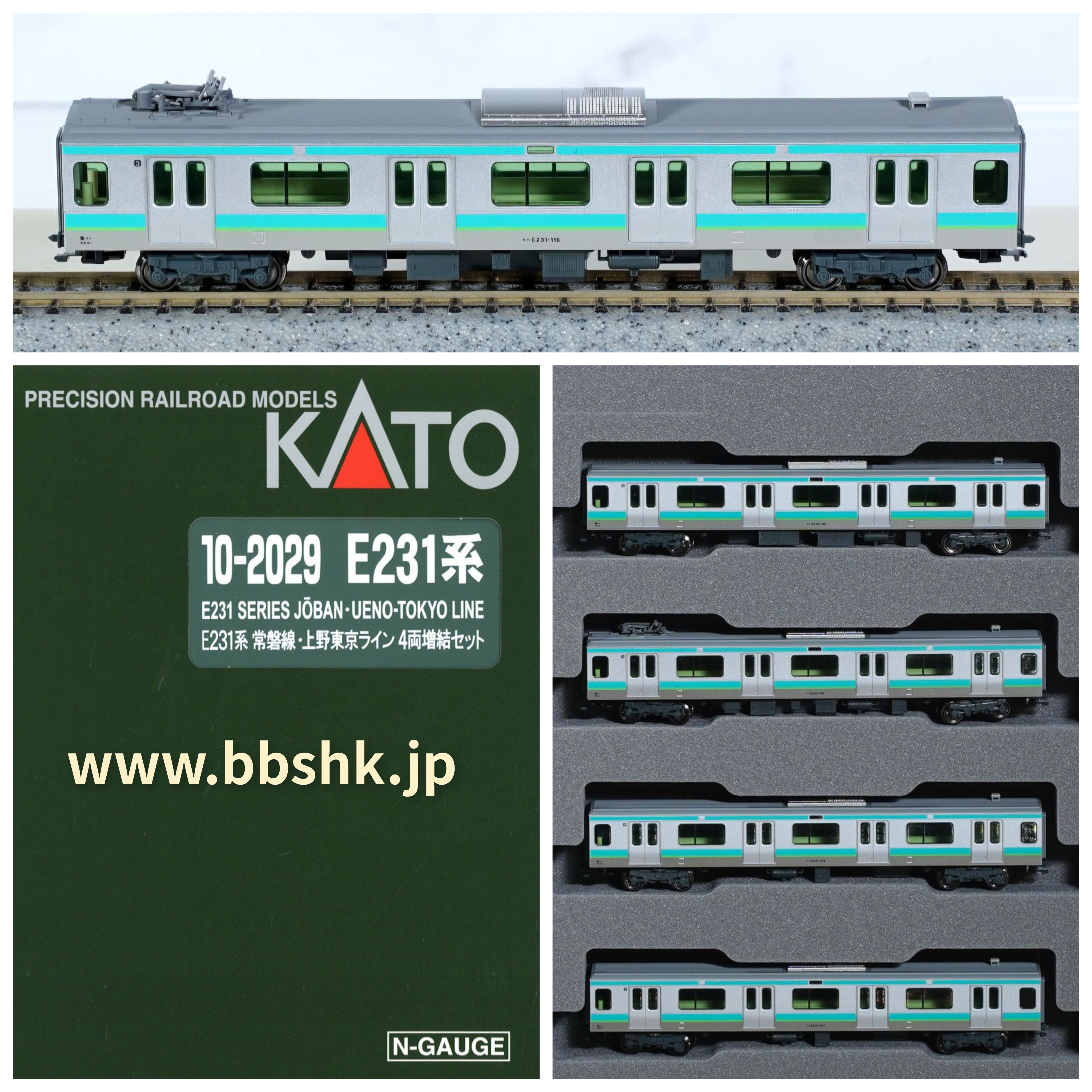 KATO 10-2029 E231系常磐線・上野東京線(增結・4両)