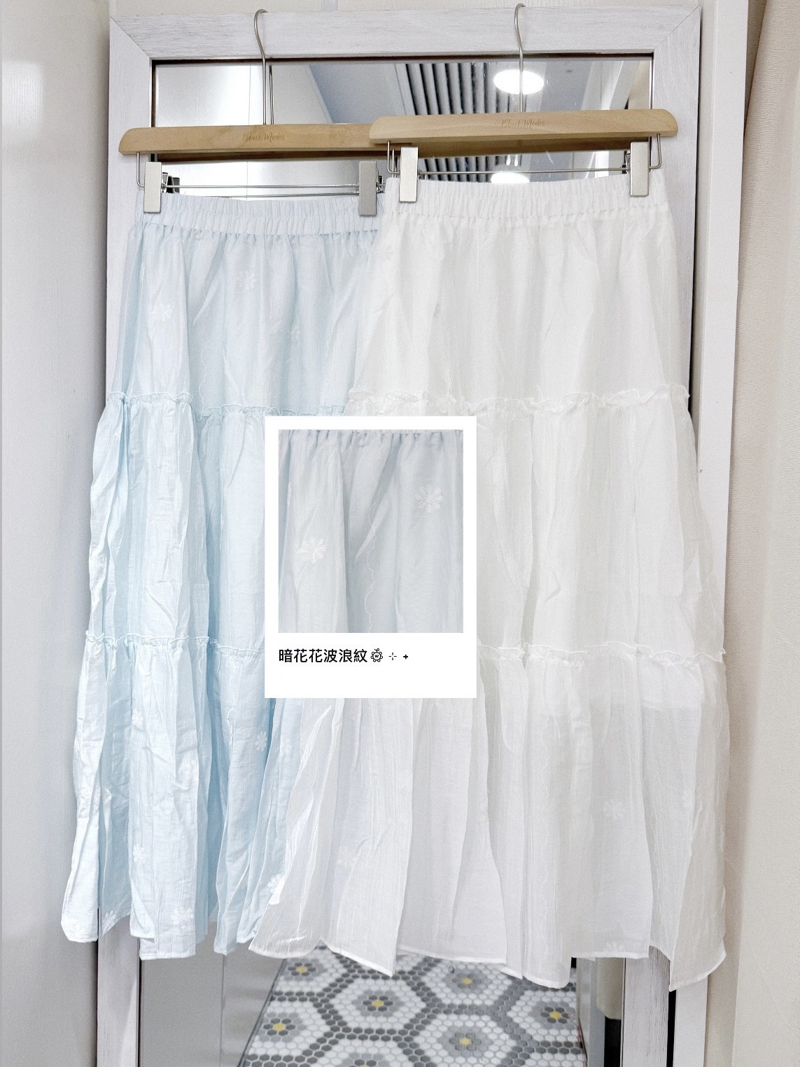 D0651｜超輕薄. ݁₊ ⊹ . 暗花花波浪紋ruffle邊蛋糕長裙