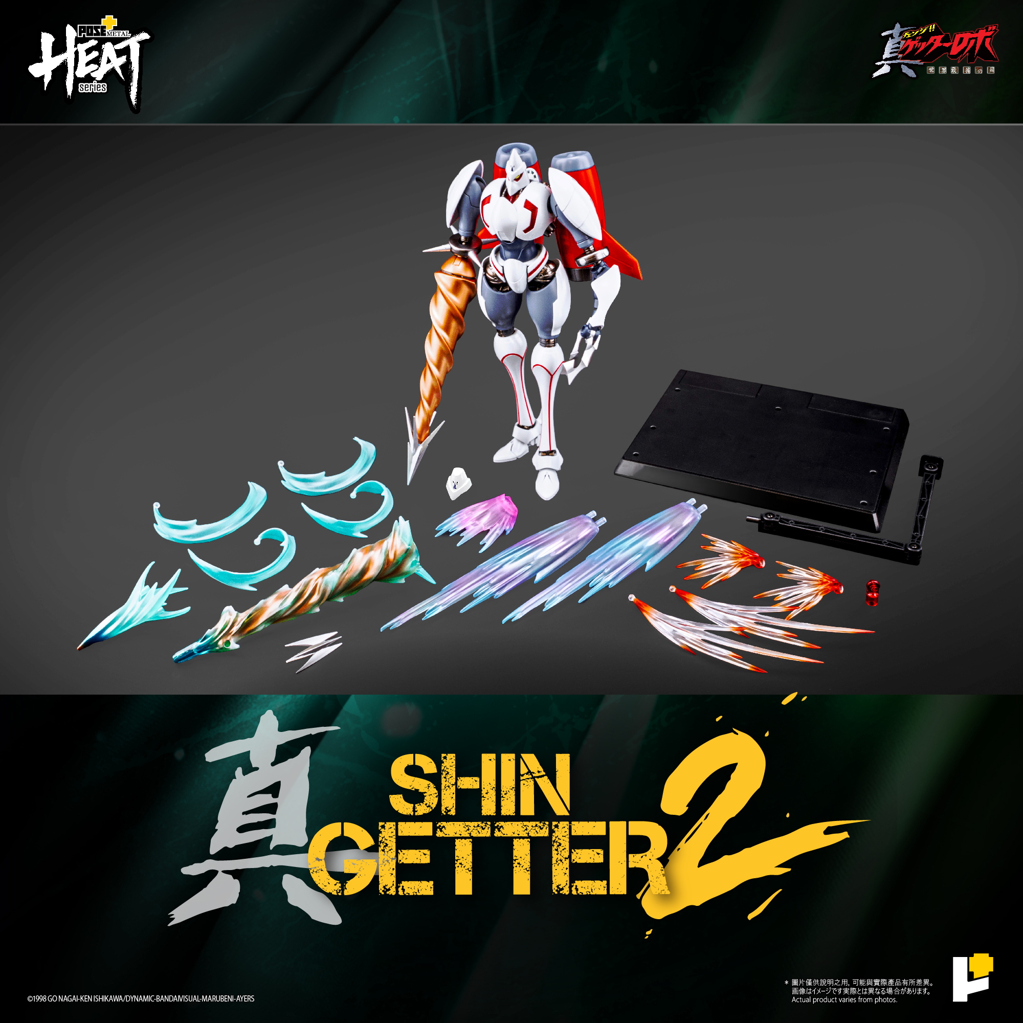 Japanese Version AWAKEN STUDIO POSE+ Metal Heat Series Getter Robo Armageddon Shin Getter 2