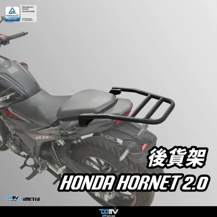 HONDA Hornet 2.0 20-26 圓管式後貨架 鋁箱 貨架 DMV