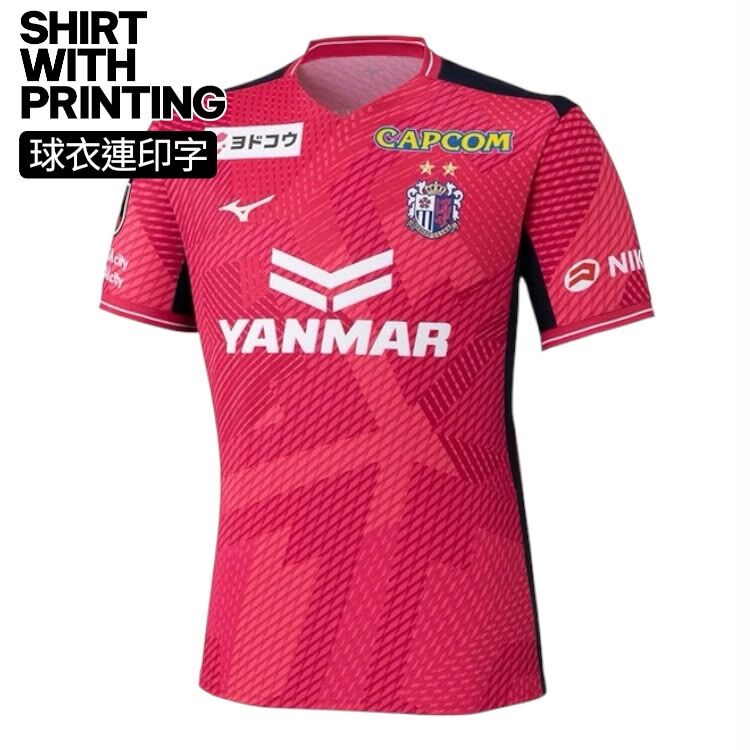 [SHIRT WITH PRINTING ] 2026 /2027  CEREZO OSAKA HOME SHIRT