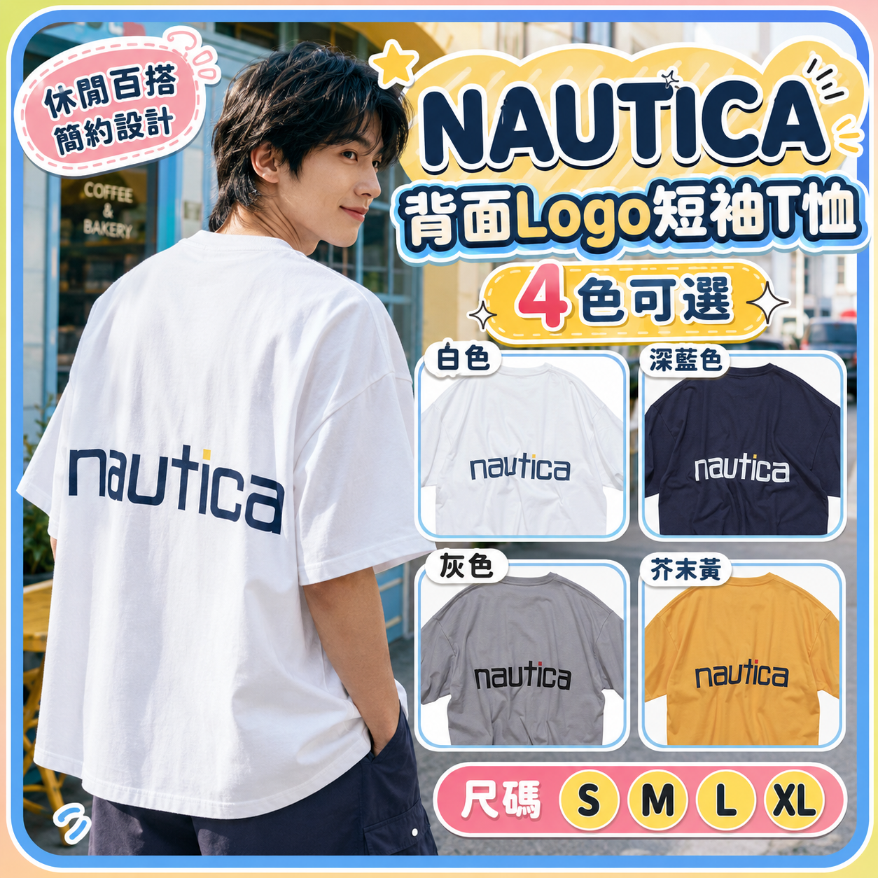【預購】NAUTICA ZKR0713516 後背標識短袖上衣