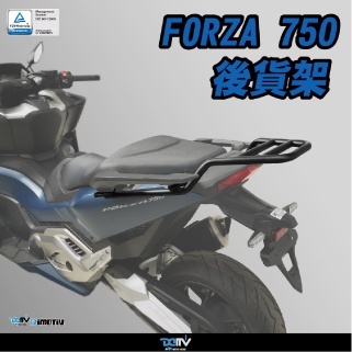DIMOTIV HONDA XADV 750 FORZA 750 ADV 750 21-26 圓管式後貨架 鋁箱 貨架 DMV