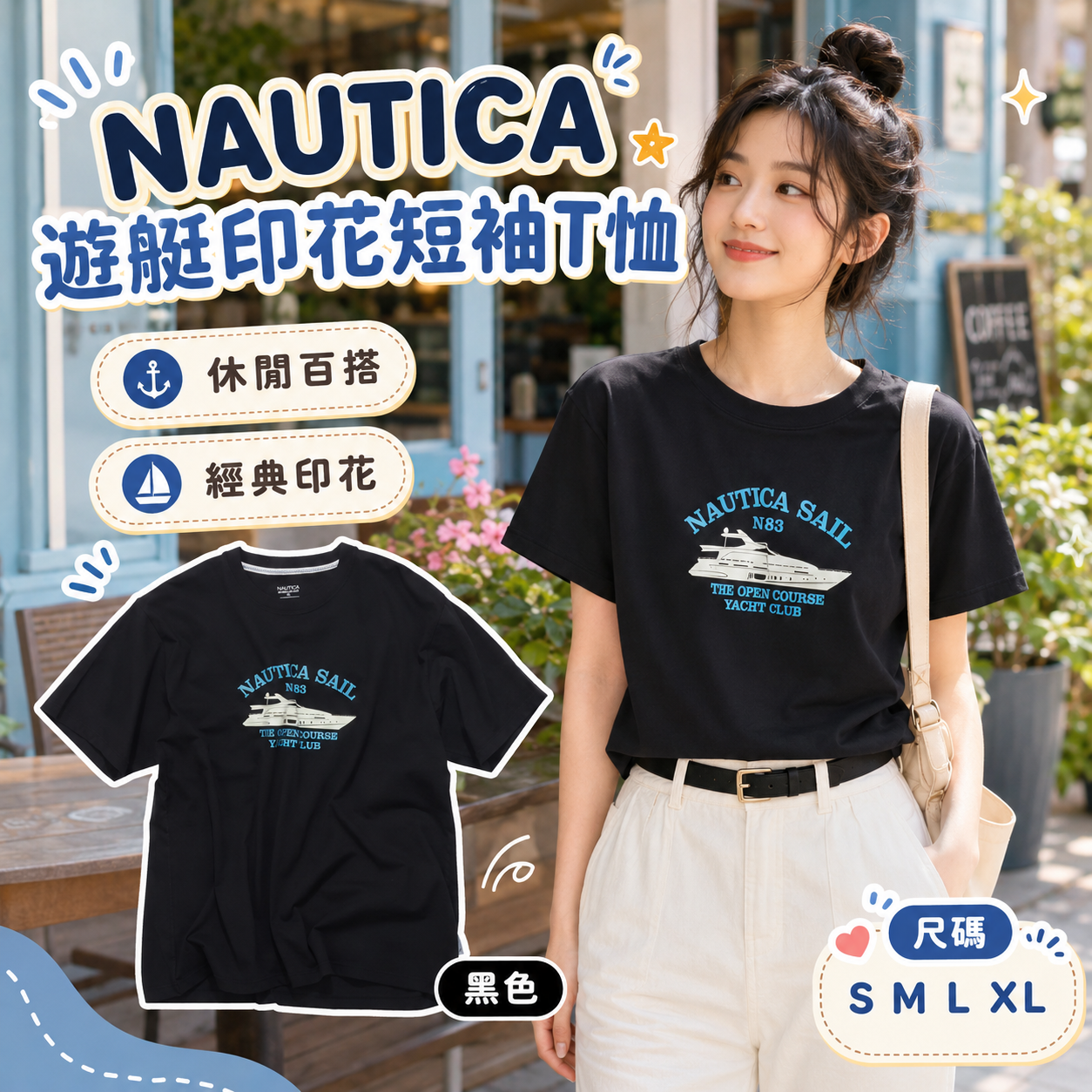 【預購】NAUTICA ZKR0713517 輪船印花短袖上衣 (黑色)
