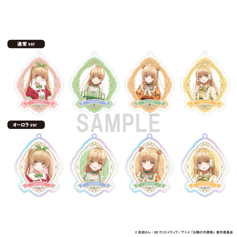 sign "The Angel Next Door Spoils Me Rotten" Acrylic Keychain (8 pieces per full box)
