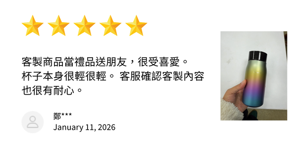 使用者真實評價四
