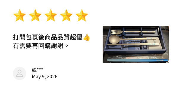 使用者真實評價五