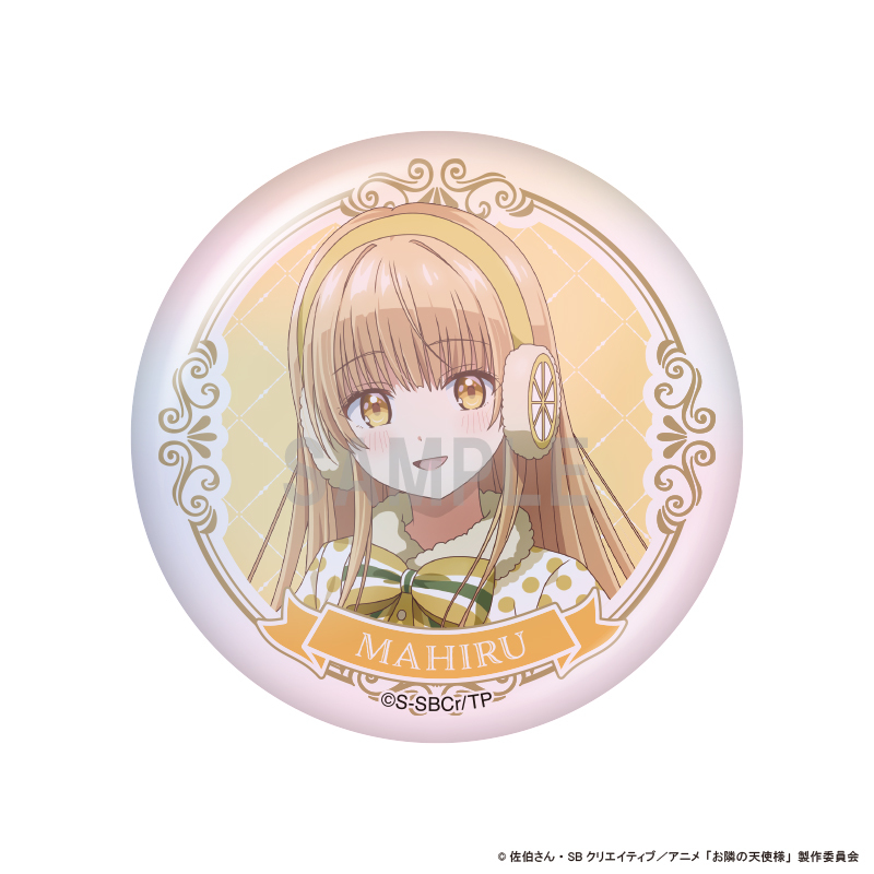 sign "The Angel Next Door Spoils Me Rotten" Collectible Badges (8 pieces per full box)