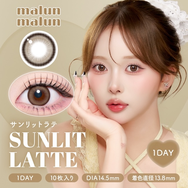 MalunMalun 1 Day (Sunlit Latte)(10片)
