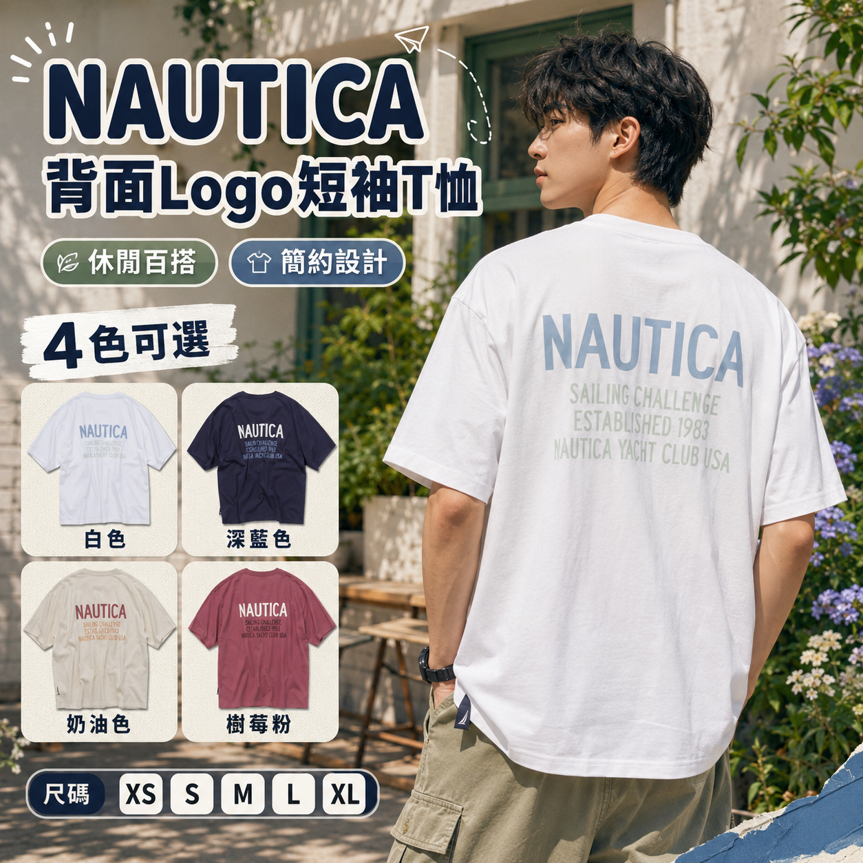 【預購】NAUTICA ZKR0713518 字母標語短袖上衣