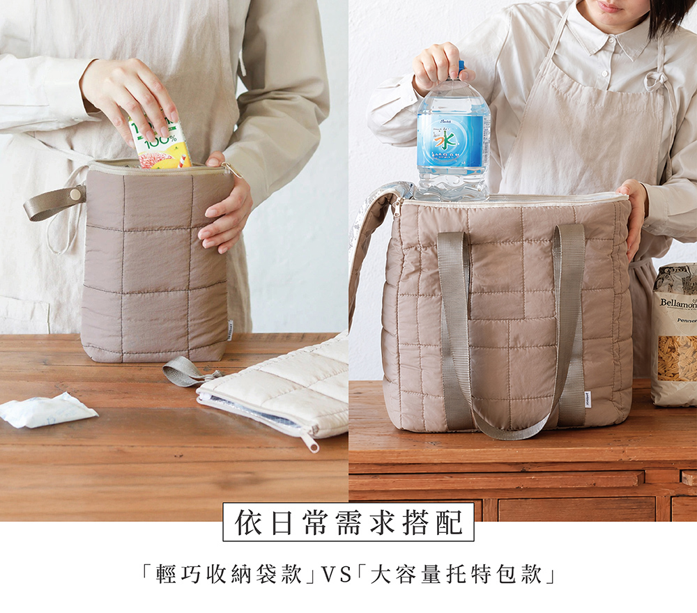 《Creer》la flaner系列 隨身保冷保溫收納袋(奶油白) 保冷收納袋|適合飲料、冰涼頸圈,外出隨身保持清涼