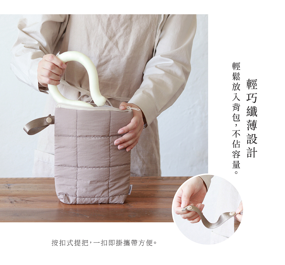 《Creer》la flaner系列 隨身保冷保溫收納袋(奶油白) 保冷收納袋|適合飲料、冰涼頸圈,外出隨身保持清涼