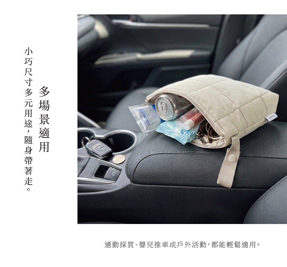 《Creer》la flaner系列 隨身保冷保溫收納袋(奶油白) 保冷收納袋|適合飲料、冰涼頸圈,外出隨身保持清涼