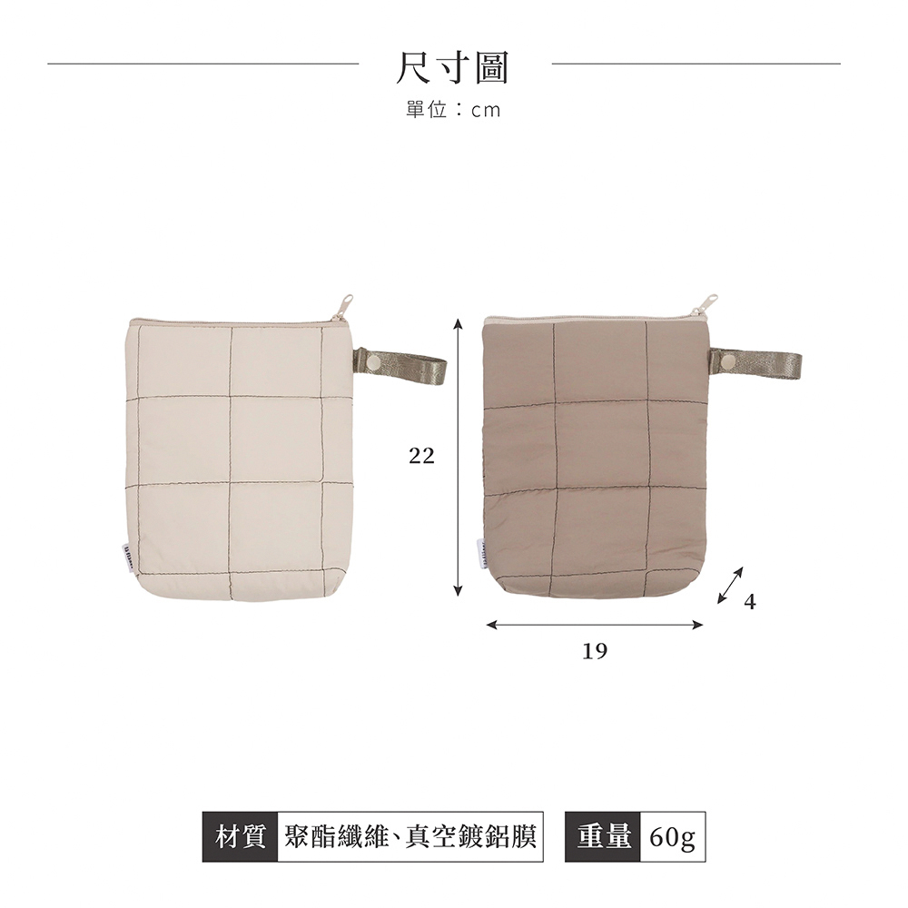 《Creer》la flaner系列 隨身保冷保溫收納袋(奶油白) 保冷收納袋｜適合飲料、冰涼頸圈，外出隨身保持清涼