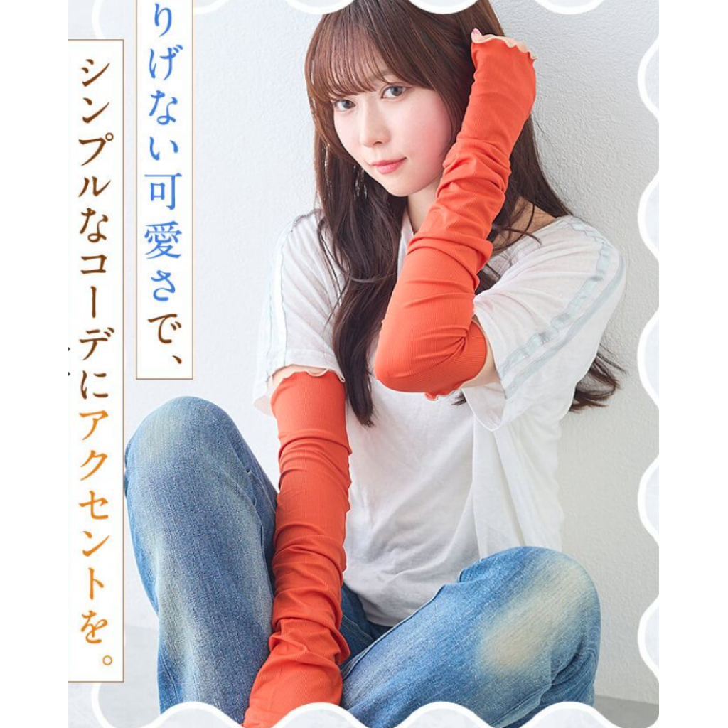 (預購商品) 日本超清涼舒爽！98%紫外線阻隔羅紋袖套 60cm