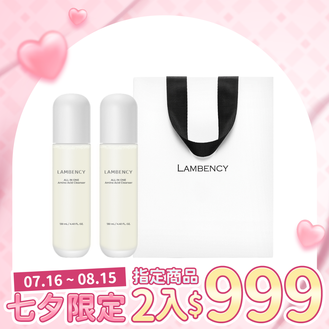 【七夕限定】ALL IN ONE 胺基酸潔顏露 130ml 兩入組 贈品牌提袋一入
