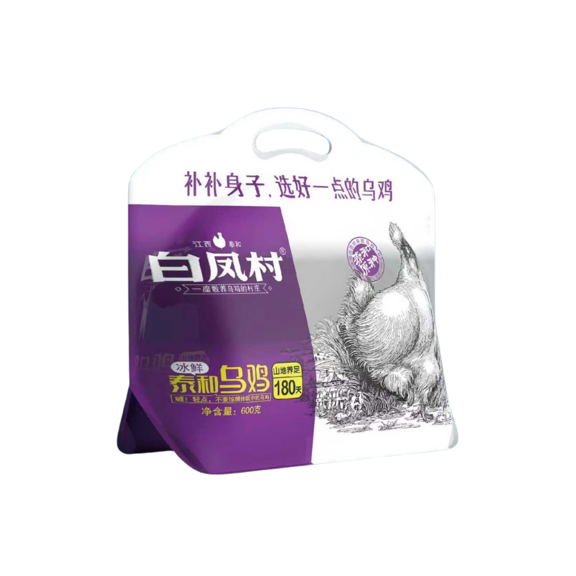 江西泰和竹絲雞(烏雞) 600g