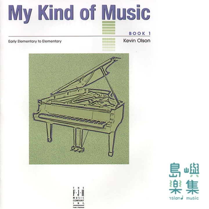 My Kind of Music, Book 1: Piano Book