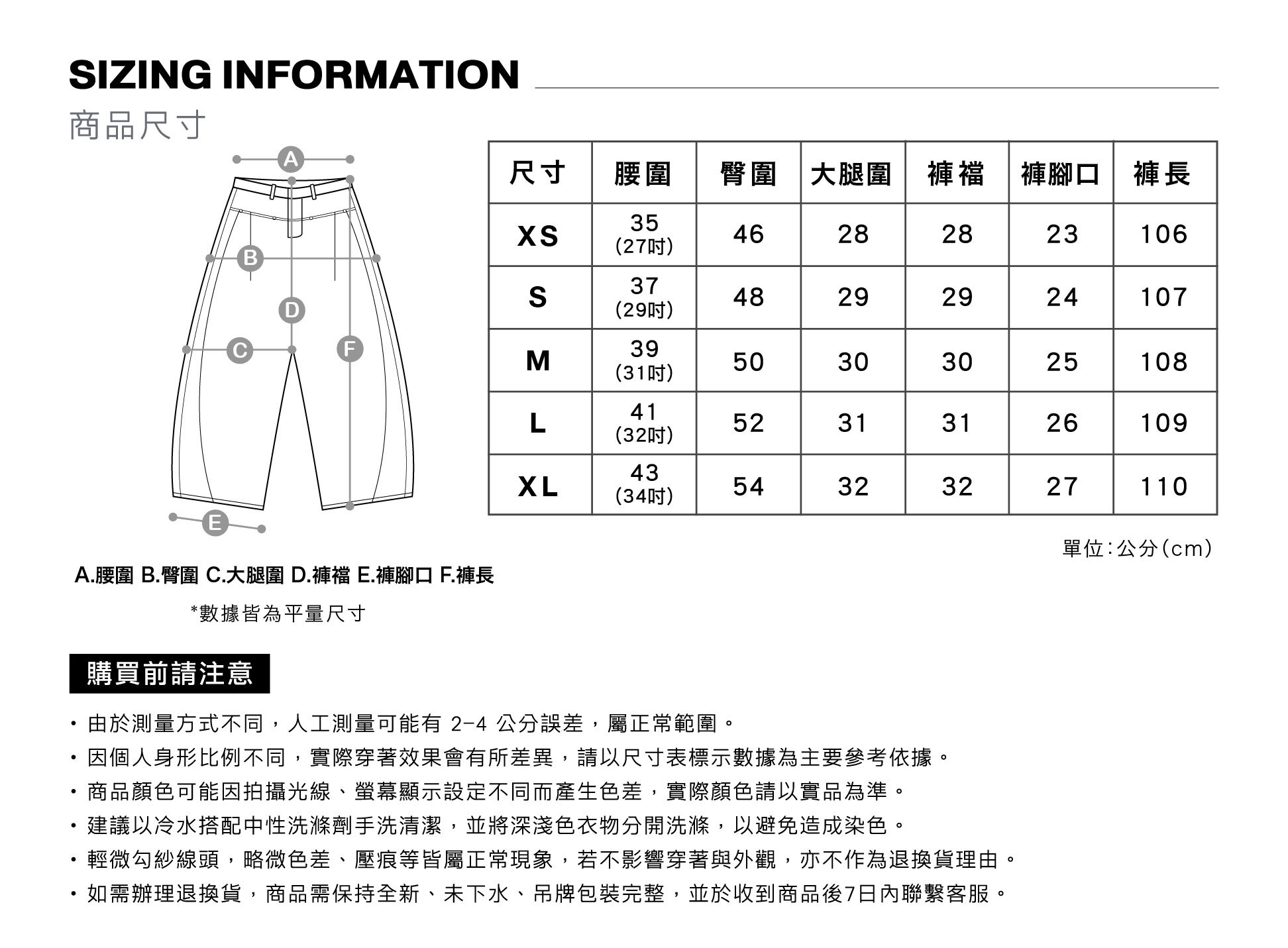 MOOS,韓系,寬鬆,穿搭,韓國,男生穿搭,OOTD,牛仔褲,寬褲,闊腿褲
