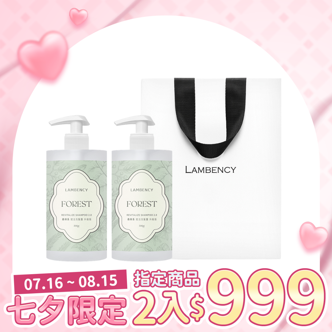 【七夕限定】賦活洗髮露 升級版 500g - 兩入組 贈品牌提袋一入