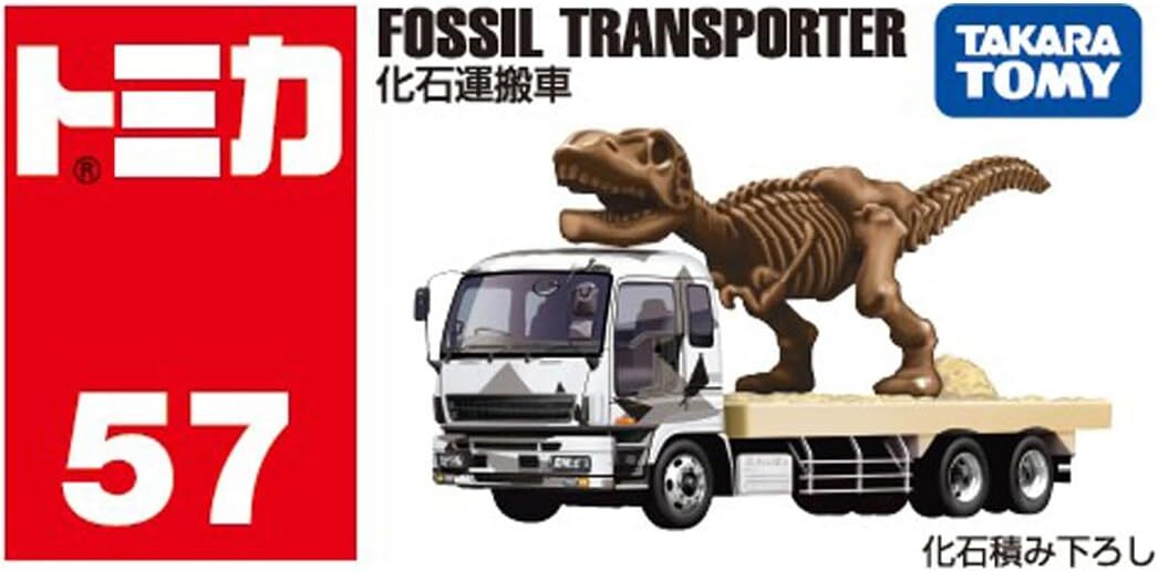 《 TAKARA TOMY 》TOMICA No.057  恐龍化石運輸車