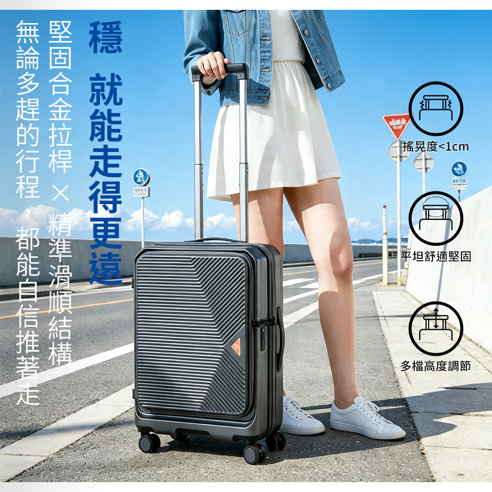 ,搖晃度1cm 平坦舒適堅固多檔高度調節