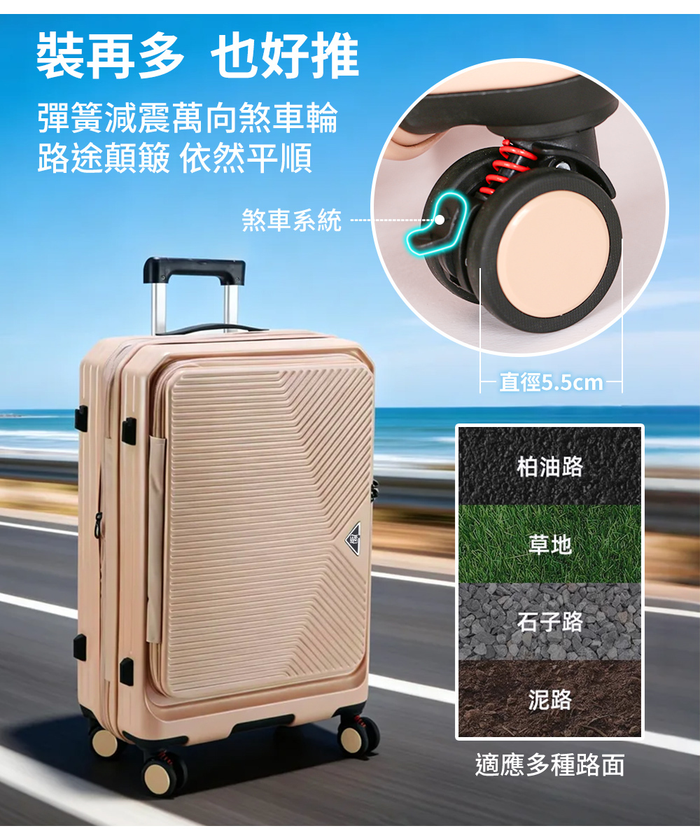 裝再多也好推彈簧減震萬向煞車輪路途顛簸 依然平順煞車系統直徑5.5cm-柏油路草地石子路泥路適應多種路面