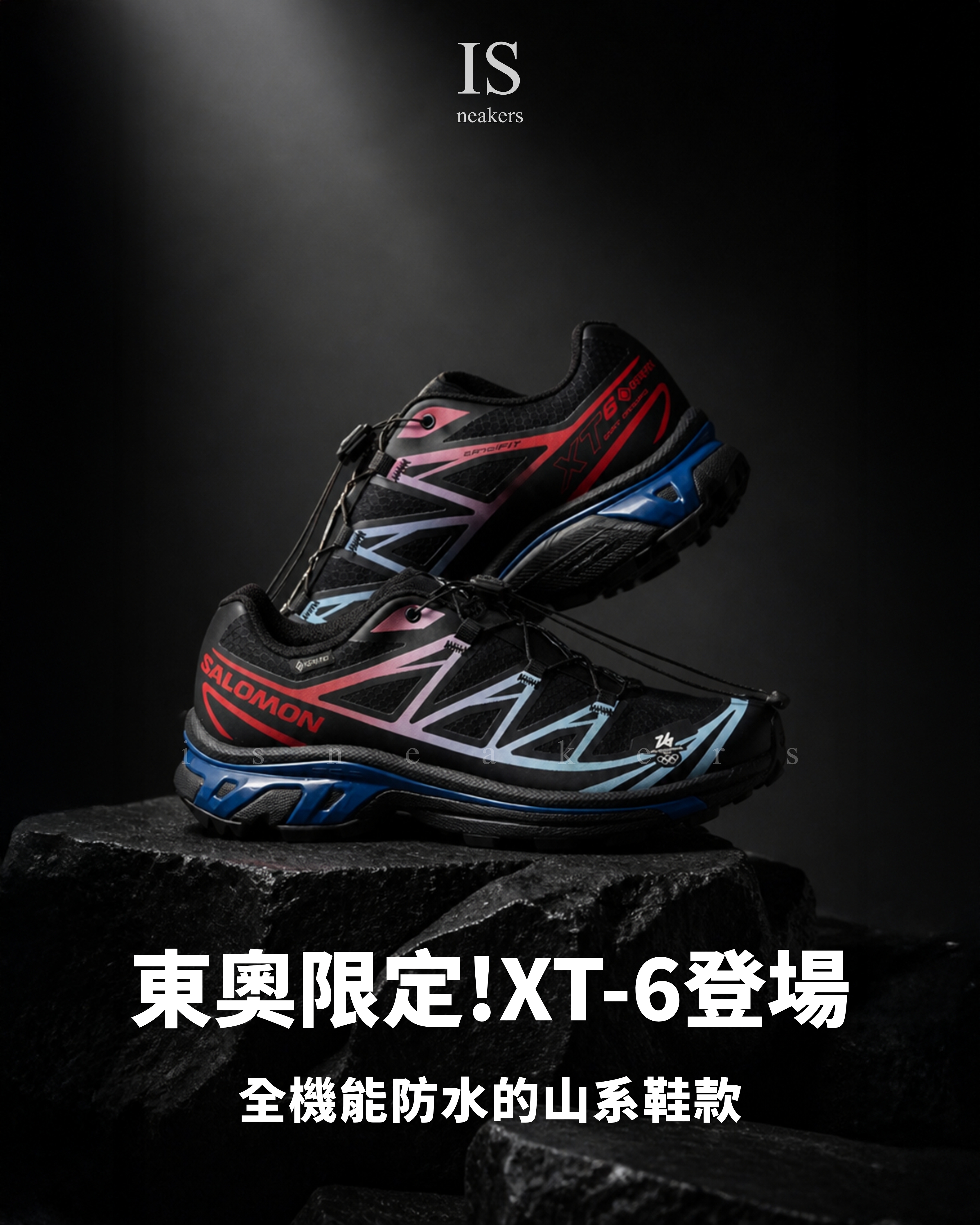 iSNEAKERS｜Salomon Milano Cortina 2026 XT-6 Gore-Tex "Black" 防水 登山鞋 越野鞋 L49161300