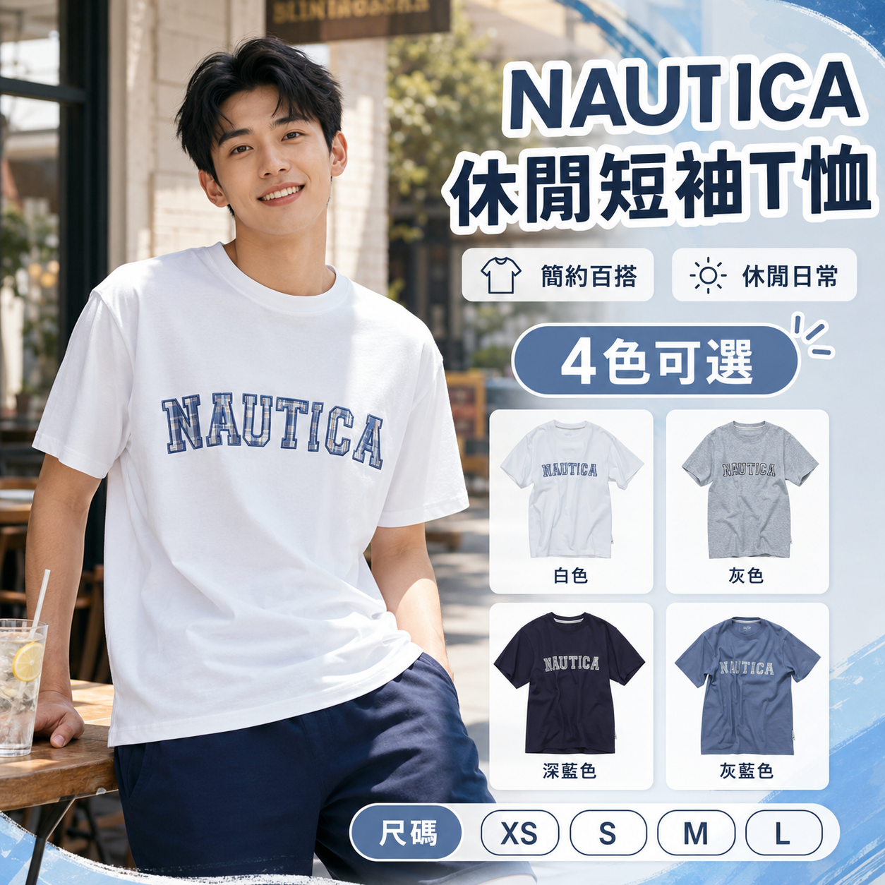【預購】NAUTICA ZKR0713520 字母短袖上衣