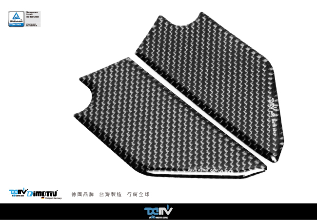 【DIMOTIV】HONDA CBR250R 11-13 腳踏隔板飾貼