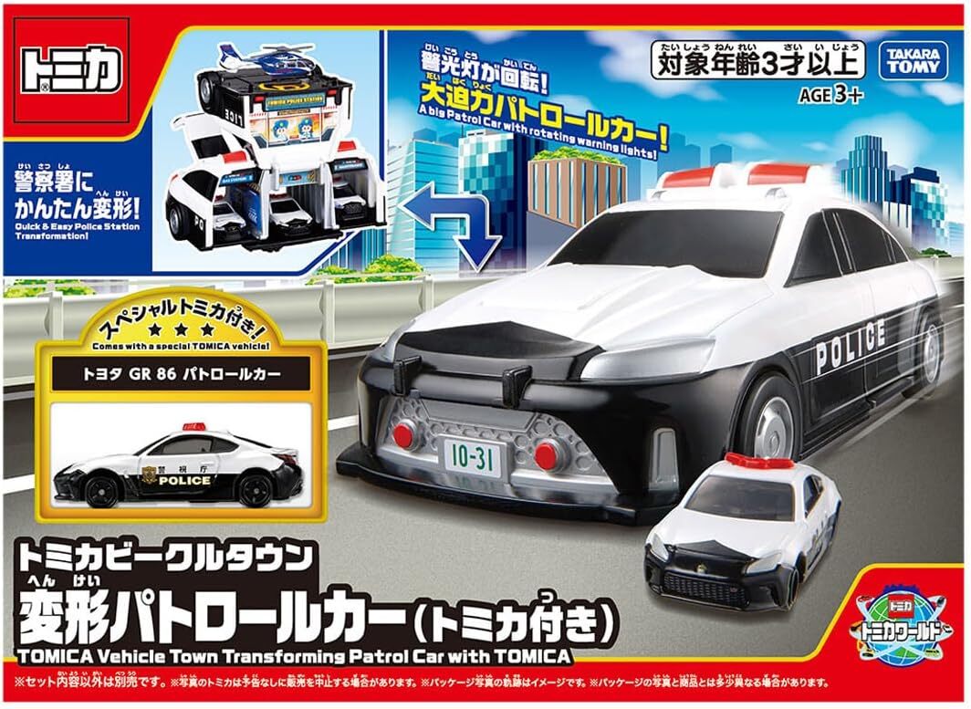 《 TAKARA TOMY 》TOMICA 變形警察車(附小車)