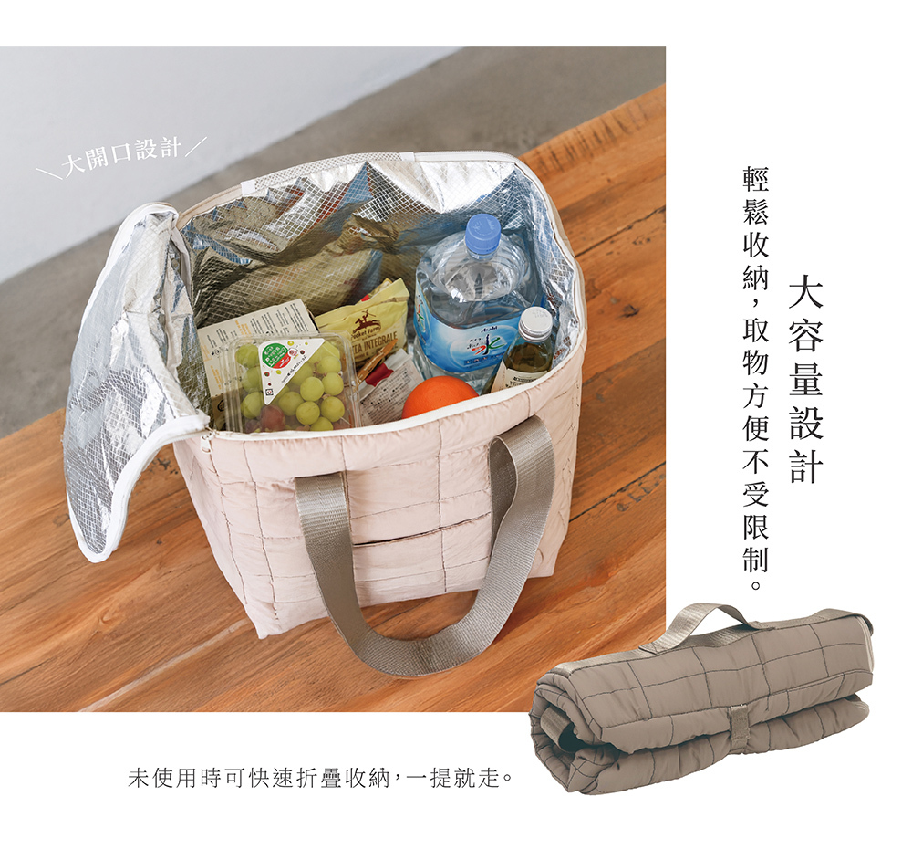 《Creer》la flaner系列大容量保冷保溫收納袋 18L (奶油白)|開口寬大、可收納約18L的大容量設計,搭配保冷保溫機能,無論購物或外出,都能輕鬆攜帶所需物品。