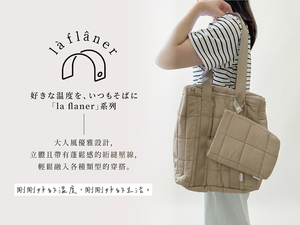 《Creer》la flaner系列大容量保冷保溫收納袋 18L (奶油白)|開口寬大、可收納約18L的大容量設計,搭配保冷保溫機能,無論購物或外出,都能輕鬆攜帶所需物品。