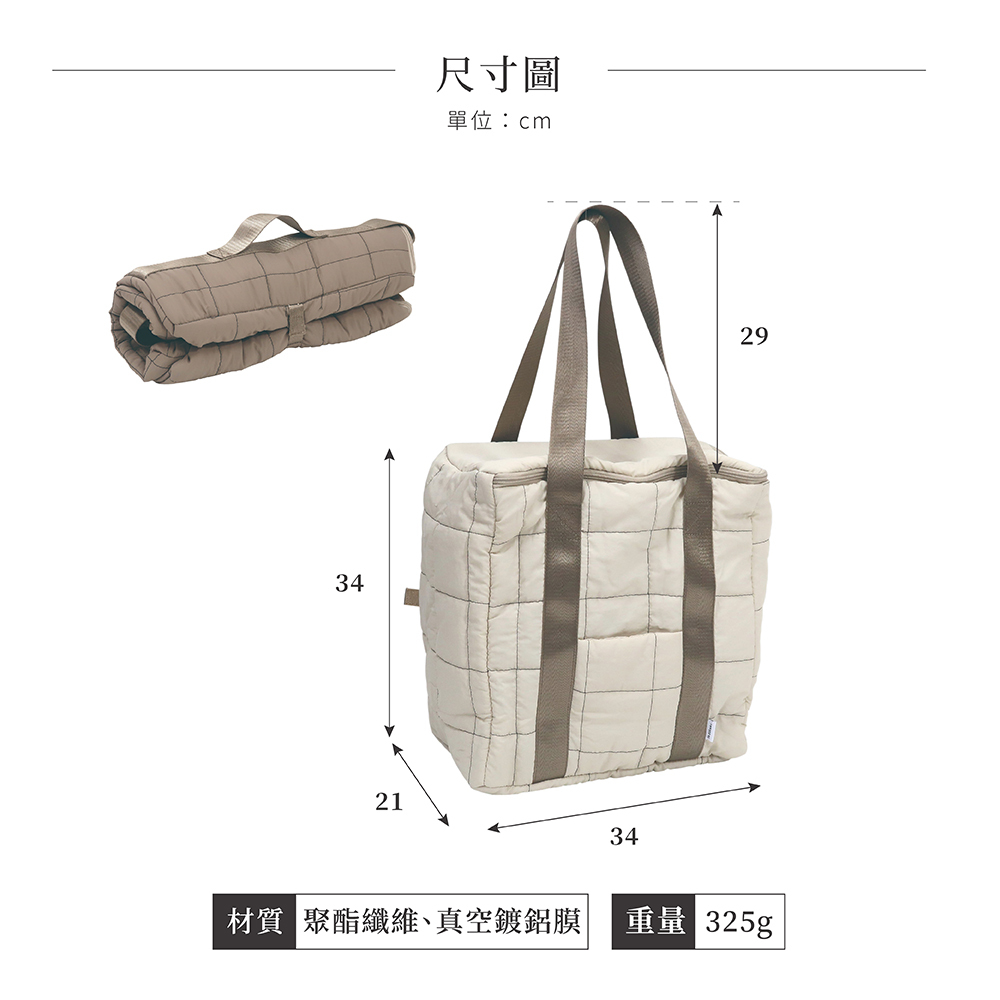 《Creer》la flaner系列大容量保冷保溫收納袋 18L （奶油白）｜開口寬大、可收納約18L的大容量設計，搭配保冷保溫機能，無論購物或外出，都能輕鬆攜帶所需物品。