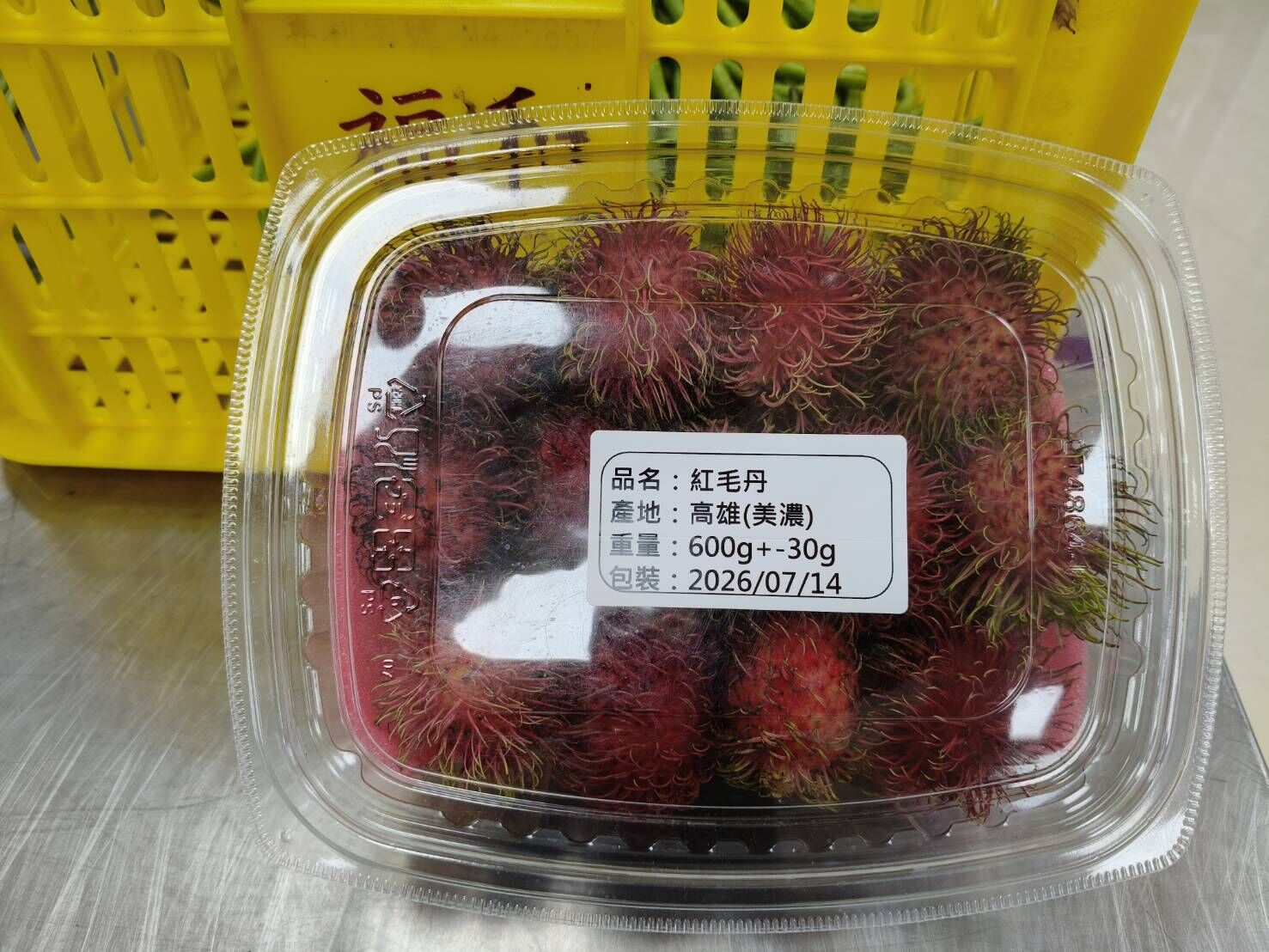 預購【07月24日 (四)到貨】美濃區農會💮季節限定 紅毛丹【600±30g/盒】