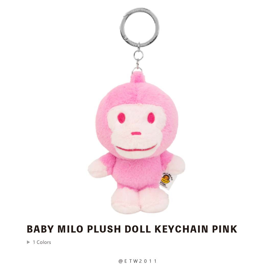 ☆ETW☆【EASY TO WEAR】BAPE BABY MILO PLUSH DOLL KEYCHAIN PINK 吊飾 娃娃 鑰匙圈 配件 粉色 小猴子