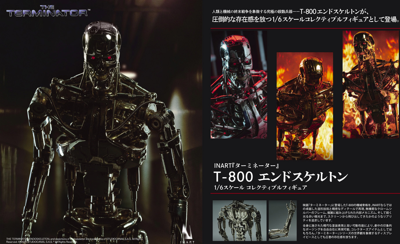 Japanese Version INART Terminator T-800 Endoskeleton 1/6 Scale Action Figure