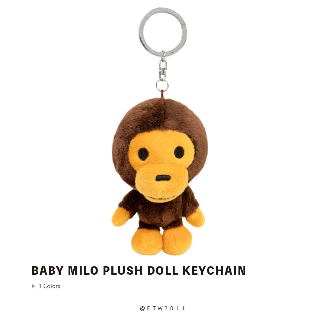 ☆ETW☆【EASY TO WEAR】BAPE BABY MILO PLUSH DOLL KEYCHAIN 吊飾 娃娃 鑰匙圈 配件 小猴子