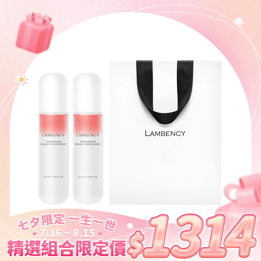 【七夕限定】PDRN修護雙精萃噴霧 120ml 兩入組 贈品牌提袋一入