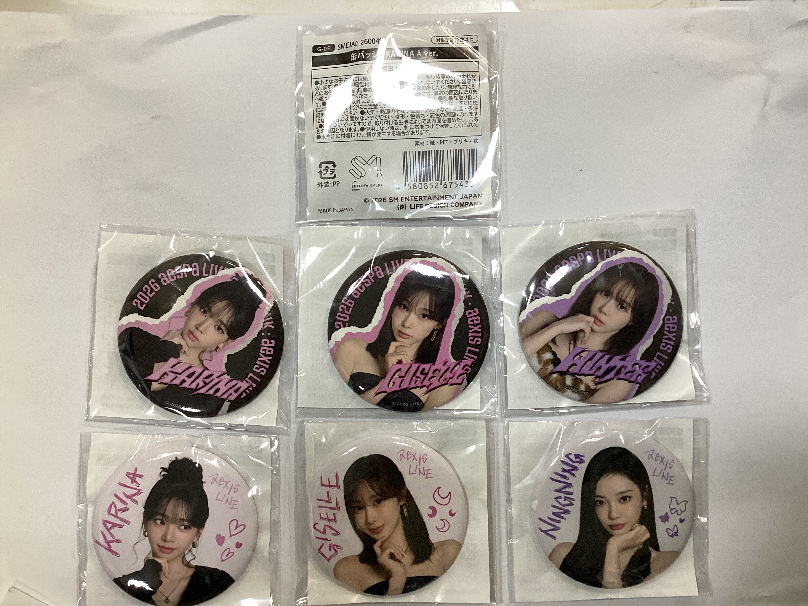 aespa 日本場限Lucky Draw ( pin )