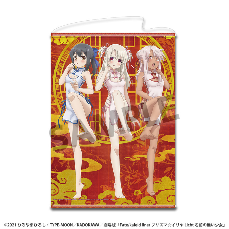Hobby Stock "Fate/kaleid liner Prisma Illya: Licht - The Nameless Girl" B2 Tapestry Original Illustration Cheongsam Ver.