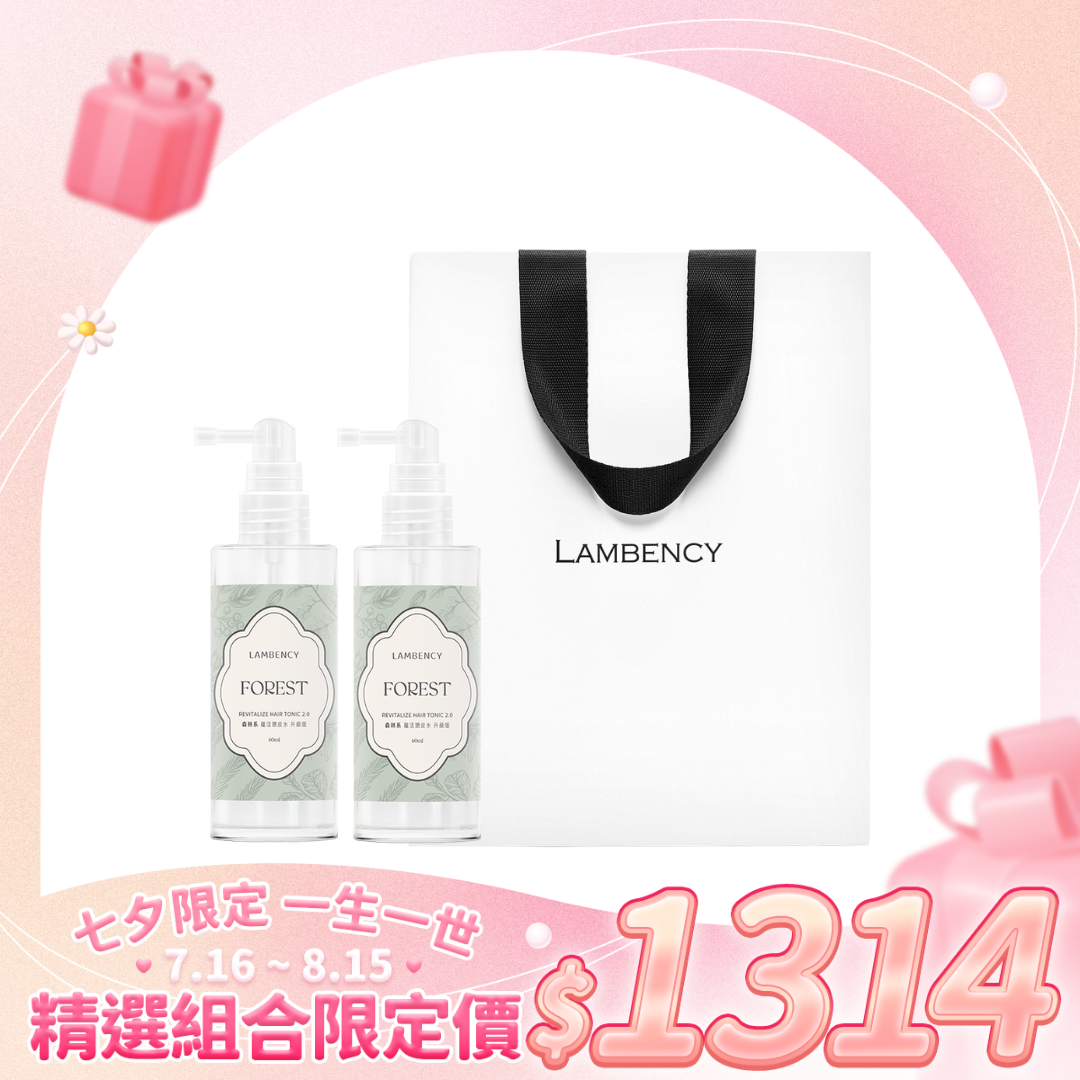 【七夕限定】蘊活頭皮水 升級版 60g 兩入組 贈品牌提袋一入